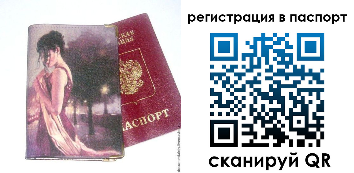временная регистрация госуслуги в Кизилюрте