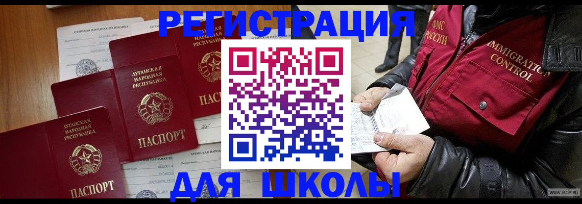 миграционный учет в Кизилюрте